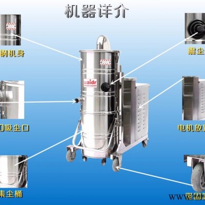 威德尔WX100/22 无碳刷工业吸尘器焊渣、打磨除锈灰尘、混合物液体 工业吸尘器品牌图2