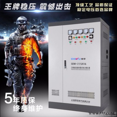 稳孚SBW-225KVA三相大功率稳压器225KW全自动交流稳压器380V全铜线碳刷稳压器图3
