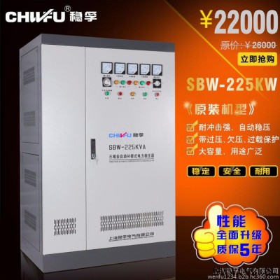 稳孚SBW-225KVA三相大功率稳压器225KW全自动交流稳压器380V全铜线碳刷稳压器图5