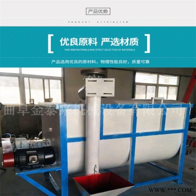 供应东莞化工厂真石漆搅拌机 不锈钢卧式搅拌机 油漆涂料搅拌机 **图7