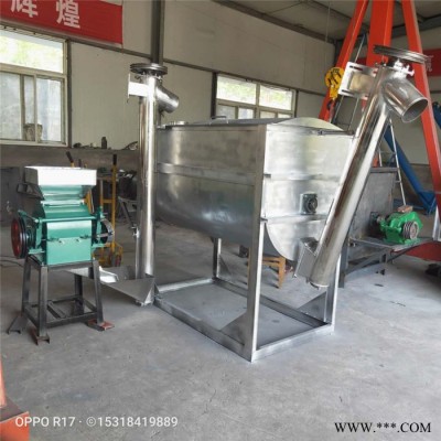 供应东莞化工厂真石漆搅拌机 不锈钢卧式搅拌机 油漆涂料搅拌机 **