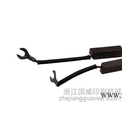 ** 印后裁切设备切纸机组件 裁切机零部件 切纸机通用件 碳刷组件 碳刷图2
