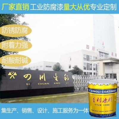 环氧树脂胶泥乙烯基面漆量大从优乙烯基脂涂料玻璃鳞片油漆图3
