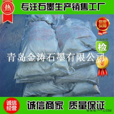 金涛生产厂直供 鳞片石墨 粉末冶金行业石墨粉 碳刷石墨 鳞片石墨粉 可膨胀石墨图3