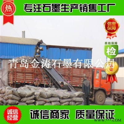 金涛生产厂直供 鳞片石墨 粉末冶金行业石墨粉 碳刷石墨 鳞片石墨粉 可膨胀石墨图2