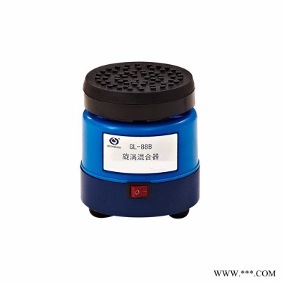 旋涡混合器GL-88B型 连续 橡胶台面100mm平板2400转分涡旋混合仪