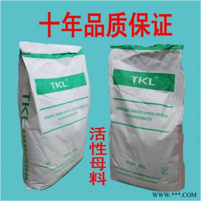 油漆自动喷涂机公司厂家优价批发供应水泥基渗透结晶活性母料价格表  包邮