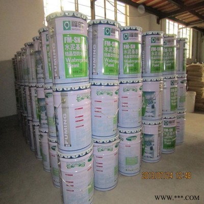 油漆自动喷涂机公司厂家优价批发供应水泥基渗透结晶活性母料价格表  包邮图2
