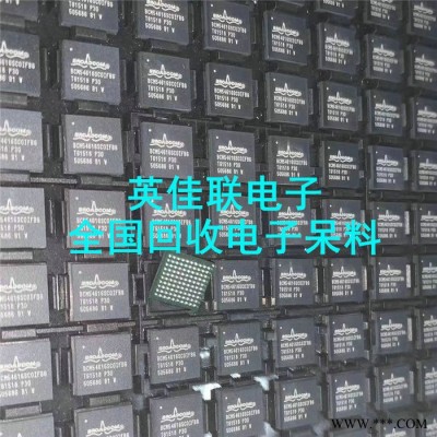 专业从事回收变频器 MOS管大量收购 存储器长期大量收购图3