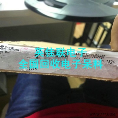 专业从事回收变频器 MOS管大量收购 存储器长期大量收购图4
