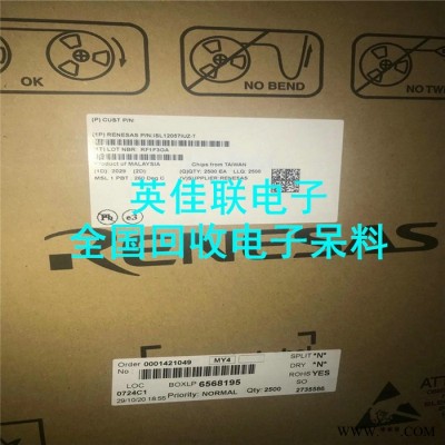 专业从事回收变频器 MOS管大量收购 存储器长期大量收购图5