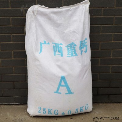 泉林 重钙磨粉 现货批发碳酸钙 重质碳酸钙涂料油漆填充图3