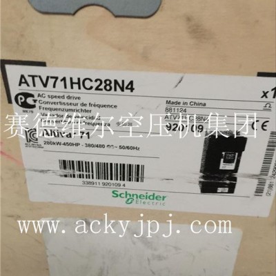 ATV71HC28N4阿特拉斯无油空压机变频器（原装 现货）图3