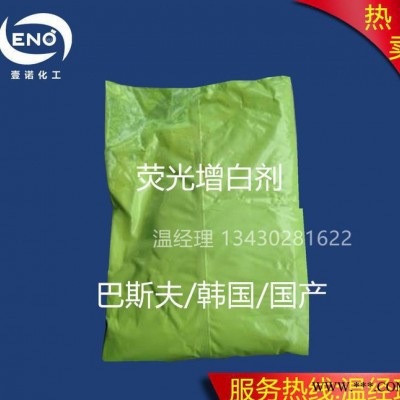 直销荧光增白剂ob-1 塑料树脂油墨油漆化纤涤纶用增白剂OB-1图2