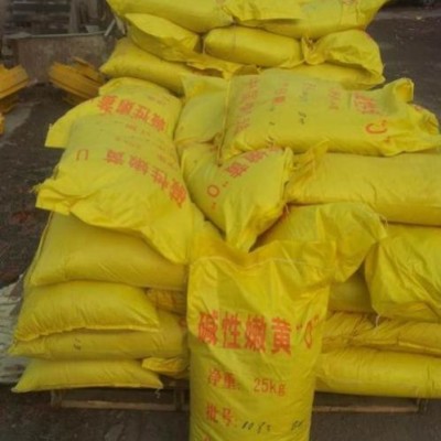 ** 国标碱性嫩黄O造纸佛香嫩黄蛋托嫩黄油墨和油漆大量批发欢迎留言图4