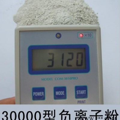 海滨 工业级负离子粉 油漆用负离子粉 远红外负离子粉图3