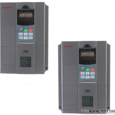 华邦 风机水泵型变频器 5.5KW 三相 变频调速器 高稳定性 高安全性