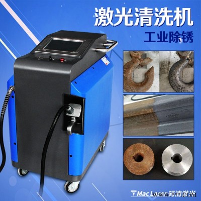 激光打标机金属激光清洗机激光金属除锈机非金属打标机镭雕机氧化铁锈油漆油污核污染古迹陶瓷古董激光除油污剥漆图2