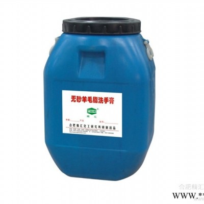 供应适用于机械修理油漆工作者使用的羊毛脂无水洗手膏图5