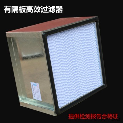油漆过滤器定制  河南厂家现货高效过滤送风口500风量带调节阀图5