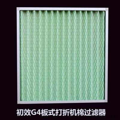 油漆过滤器定制  河南厂家现货高效过滤送风口500风量带调节阀图7
