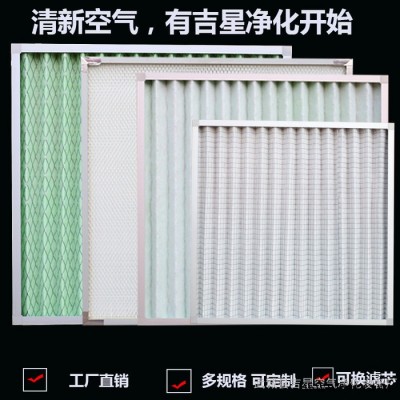 油漆过滤器定制  河南厂家现货高效过滤送风口500风量带调节阀图4