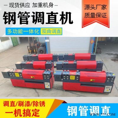 鸿瑞 建筑架子管钢管调直机 脚手架除锈油漆机厂家 钢管调直除锈刷漆机 脚手架管调直机 管子调直机图5