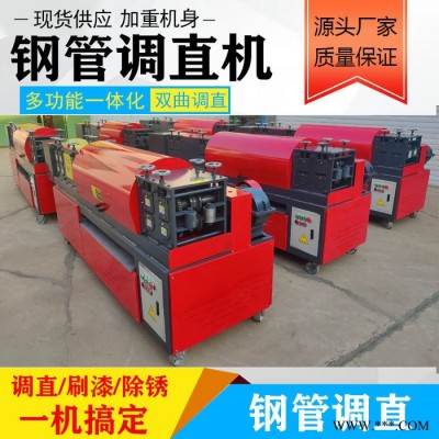 鸿瑞 建筑架子管钢管调直机 脚手架除锈油漆机厂家 钢管调直除锈刷漆机 脚手架管调直机 管子调直机图4