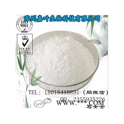 南箭  草酸锰---用作油漆和清漆的干燥剂  【CAS： 640-67-5】（量多**现货） 草酸锰的产品报价