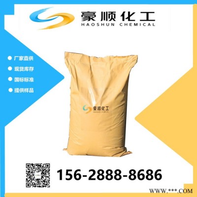 水性丙烯酸树脂 玻璃油漆油墨专用水性丙烯酸树脂图4