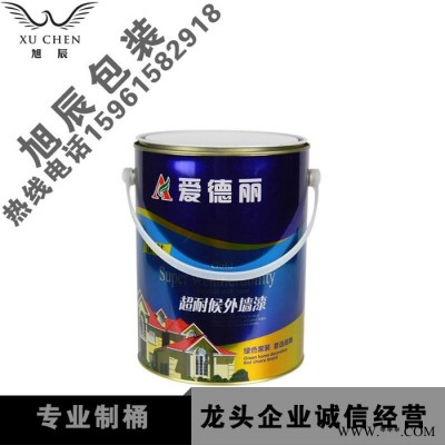 定制5L花篮桶化工涂料包装桶乳胶漆金属桶油漆桶来样定制批发图3