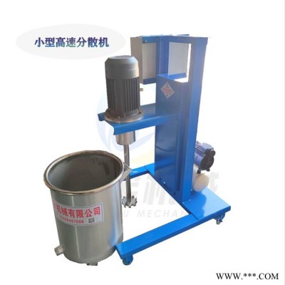 常宇机械 小型电动升降分散机 油漆涂料小型简易分散机 搅拌调速分散机图3