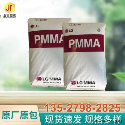 韩国丙烯酸树脂BA720 LG PMMA粉塑料油漆油墨 热塑性树脂图6