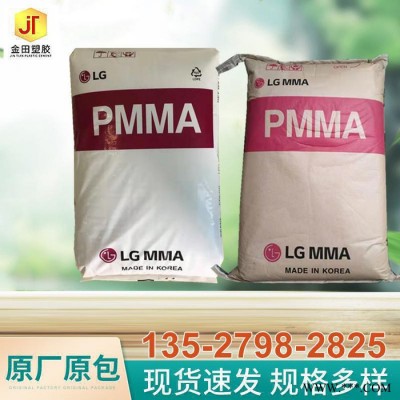 韩国丙烯酸树脂BA720 LG PMMA粉塑料油漆油墨 热塑性树脂图4