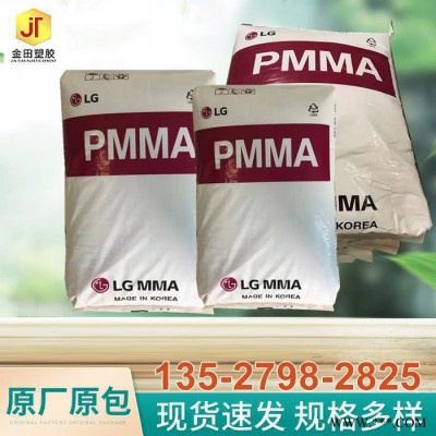 韩国丙烯酸树脂BA720 LG PMMA粉塑料油漆油墨 热塑性树脂图5