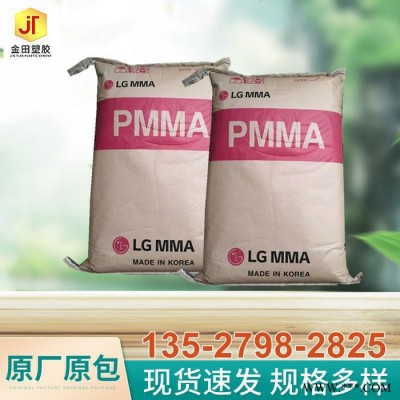 韩国丙烯酸树脂BA720 LG PMMA粉塑料油漆油墨 热塑性树脂图3