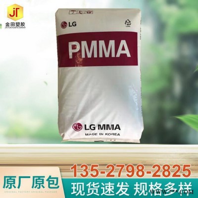 韩国丙烯酸树脂BA720 LG PMMA粉塑料油漆油墨 热塑性树脂图2
