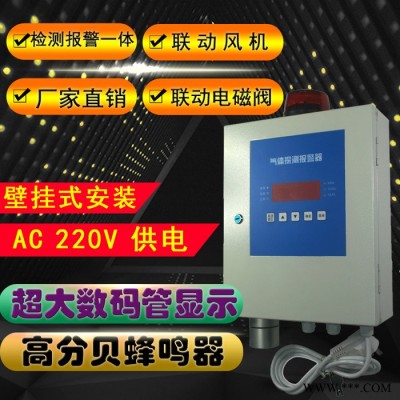 扩散式可燃气体检测仪 可燃气体含量检测仪 点式可燃气体检测仪 可燃气体报警 油漆检测仪 深圳鑫海瑞IGD3-C-EX图3