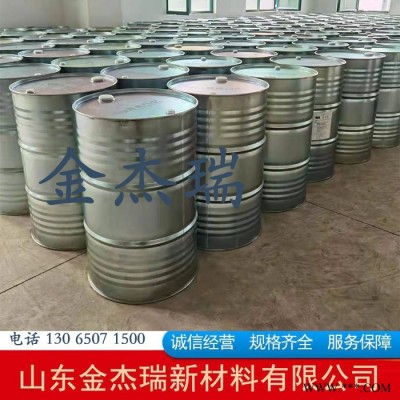 金杰瑞 二氯丙烷油漆 油墨稀释剂 防腐杀菌剂工业级 量大优惠二氯乙烷图2