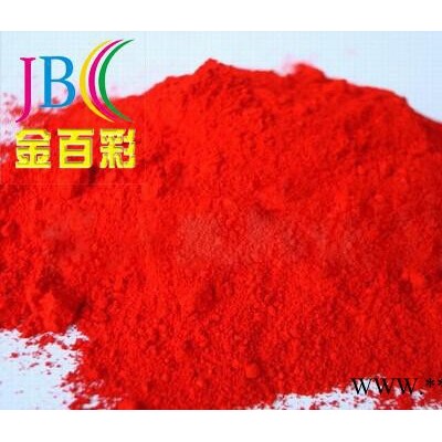 供应汽车油漆用耐高温颜料红 耐晒艳红BBC图3