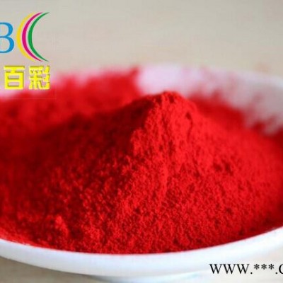 供应汽车油漆用耐高温颜料红 耐晒艳红BBC图2