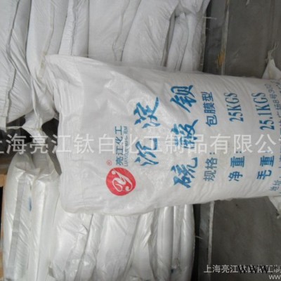 **钡厂家  沉淀**钡(粉末涂料 塑料橡胶 油漆油墨专用)  自主矿山图2