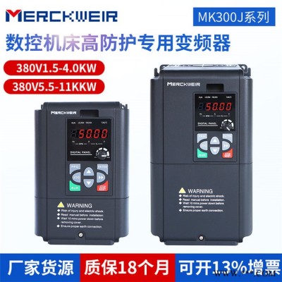 默克韦尔MK300J数控机床变频器380V/11KW高防护专用变频器厂家货源质量保障重载容量工业级配置，自带内置制动单元图2