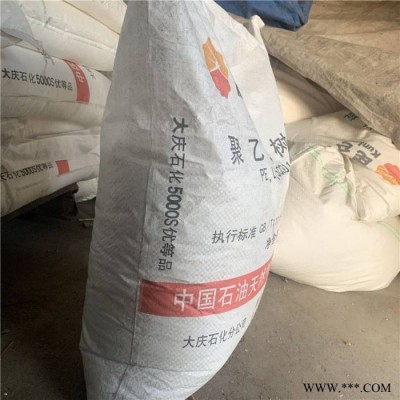 国标 现货 过氯乙烯树脂 高氯化聚乙烯 胶水级 胶黏剂 油漆 量大从优图3
