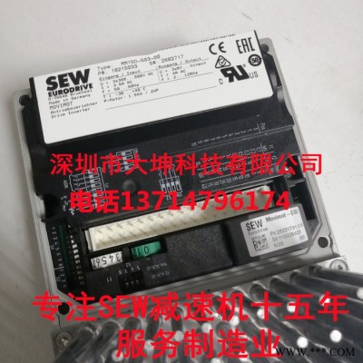 德国SEW变频模块 MM15D-503-00  订货号18215033  全新进口赛威变频器图3