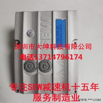 德国SEW变频模块 MM15D-503-00  订货号18215033  全新进口赛威变频器