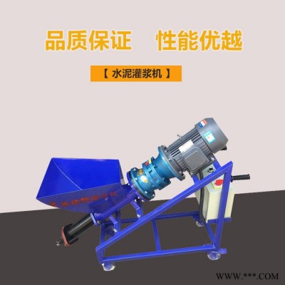 多功能高压水泥灌浆机 砂浆注浆机防水材料腻子机乳胶漆油漆喷涂机