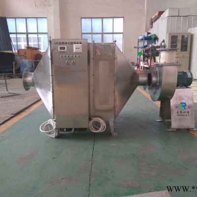 UV光解氧催化除臭设备 油漆气 污水厂 垃圾池气除臭净化设备可定制