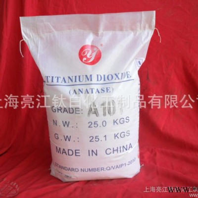 锐钛型钛白粉B101（油漆/涂料/橡胶/管材用）含量98%