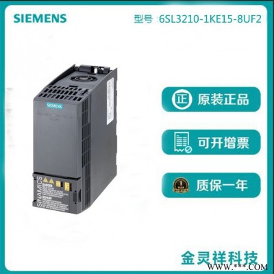 Siemens/西门子6SL3210-1KE15-8UF2 回收西门子变频器G120C变频器图3